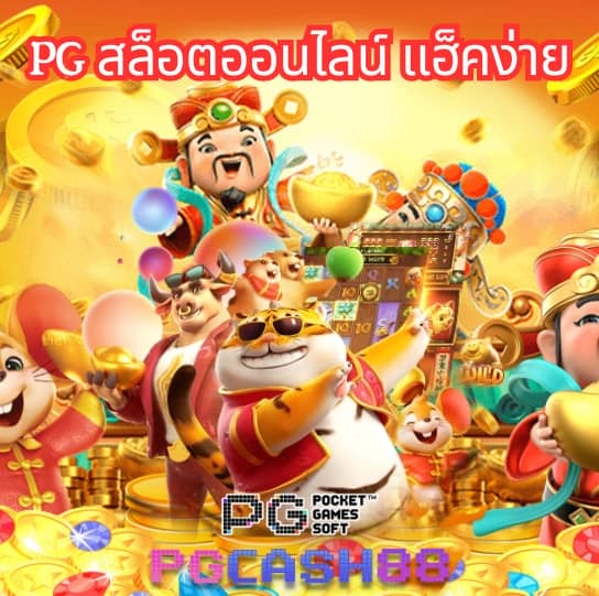วิเคราะห์บอลวันนี้บ้านผลบอล